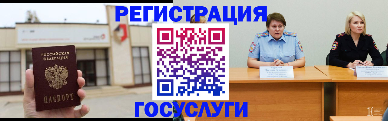 пропишу в квартире в Дятьково