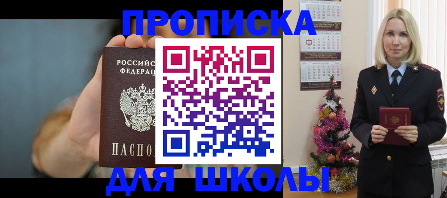 регистрация для дет. сада в Дятьково