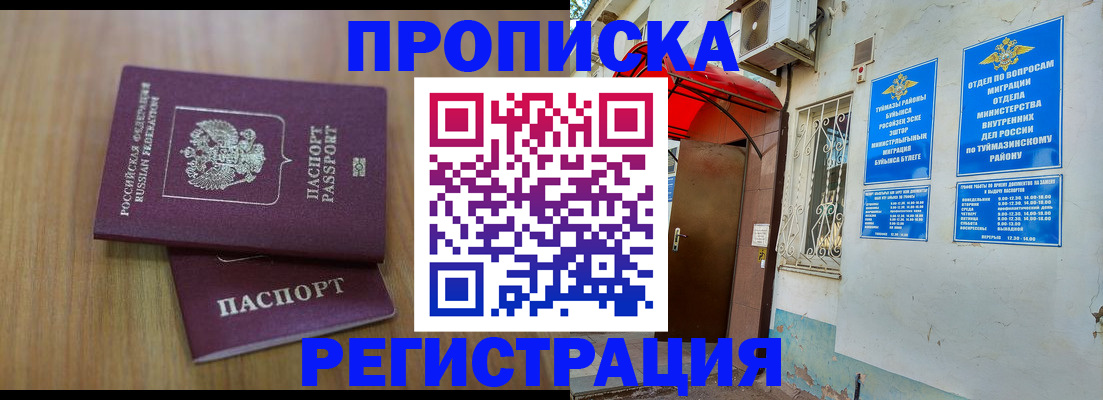 форма 3 в Дятьково